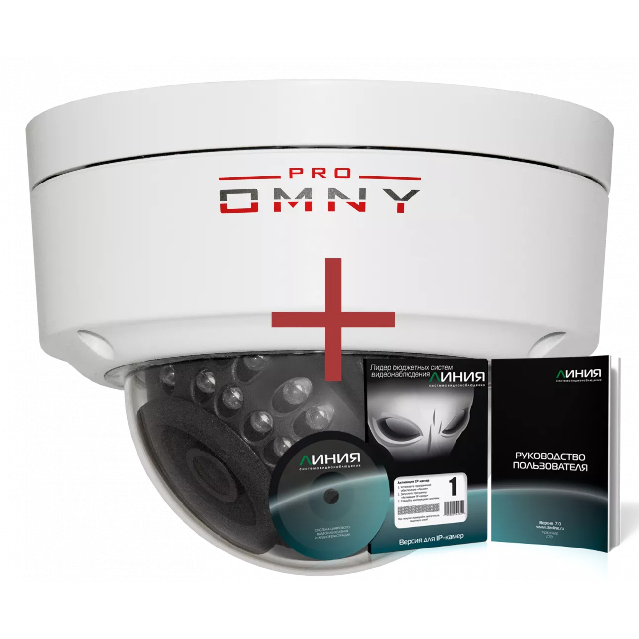 IP камера OMNY 606M PRO купольная мини 4Мп, c ИК подсветкой, 2.8мм, PoE,12В, SD карта + ПО Линия в комплекте